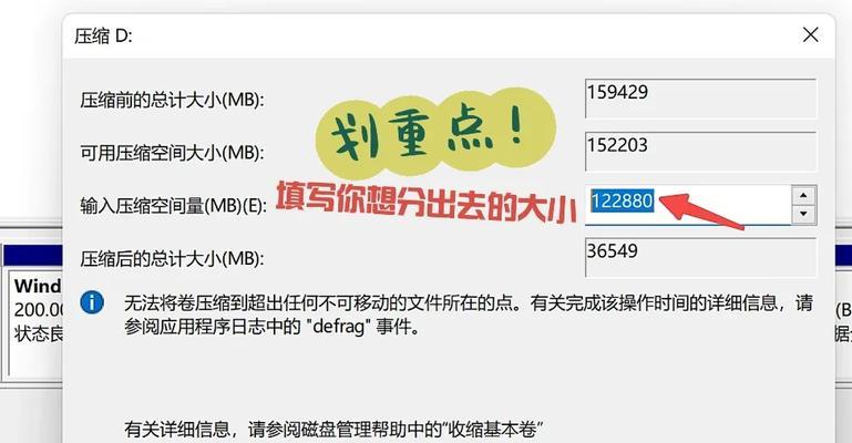 电脑磁盘错误（解决电脑磁盘错误的有效方法）-第3张图片-星耀数码
