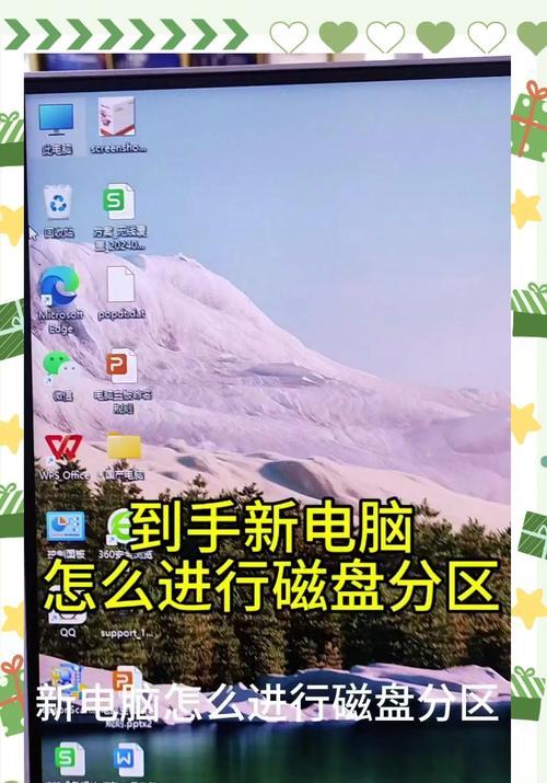 电脑磁盘错误（解决电脑磁盘错误的有效方法）-第1张图片-星耀数码