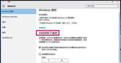 电脑打开office出现错误的解决方法（办公软件无法启动，打开office遇到错误怎么办？）-第1张图片-星耀数码