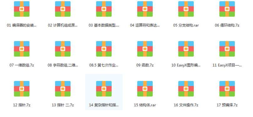 电脑网络设置错误65解决方案（如何修复电脑网络设置错误65导致的连接问题）-第1张图片-星耀数码