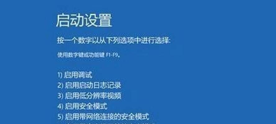 电脑驱动显示错误的原因及解决方法（探究电脑驱动显示错误的根源和有效的解决方案）-第2张图片-星耀数码