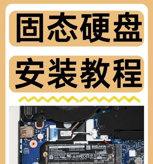 用戴尔U盘安装系统教程（简单易懂的戴尔U盘安装系统教程）-第1张图片-星耀数码