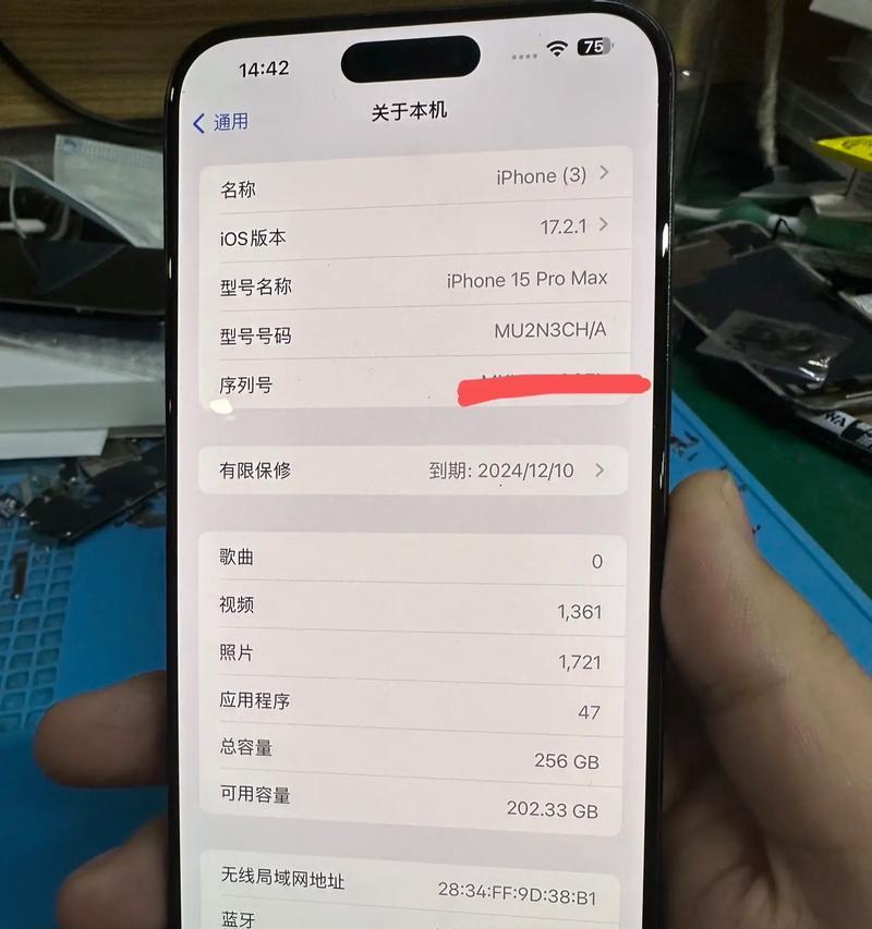 华为电脑显示错误问题解决指南（故障排查与解决，让您的华为电脑重焕活力）-第2张图片-星耀数码