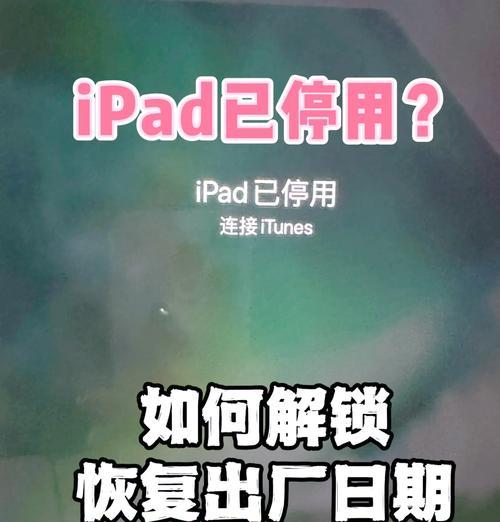 电脑恢复错误的原因及解决方法（遇到电脑恢复错误，怎么办？）-第3张图片-星耀数码