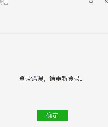 解决电脑错误80030001的方法与技巧（电脑错误80030001的常见原因及有效解决方案）-第1张图片-星耀数码