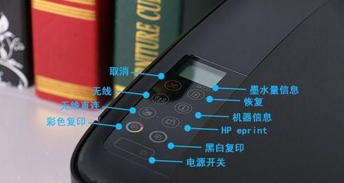 解析惠普电脑右下角错误符号的含义与解决方法（揭开惠普电脑右下角错误符号的秘密，帮你轻松解决问题）-第2张图片-星耀数码