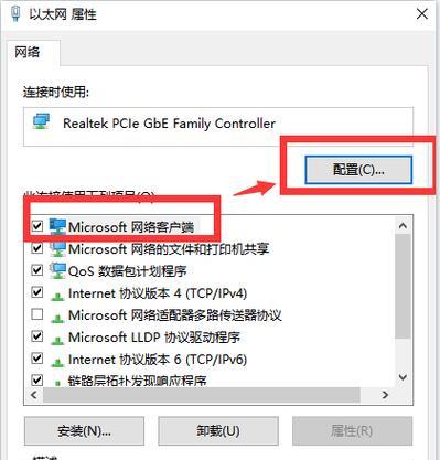 电脑网卡设置错误的原因及解决方法（从硬件问题到驱动程序故障，揭示网卡设置错误的各种原因）-第1张图片-星耀数码