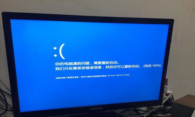 如何解决W10电脑DNS配置错误问题（简单易懂的教程帮助你解决DNS配置错误）-第1张图片-星耀数码
