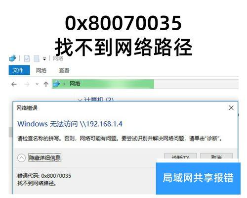 电脑widow恢复错误解决方法（突破电脑widow恢复错误的困扰，继续畅享科技之旅）-第1张图片-星耀数码