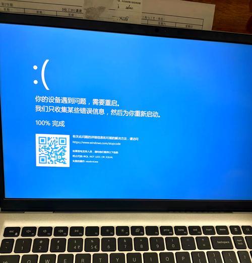 戴尔电脑开机关键错误的解决办法（戴尔电脑开机遇到关键错误时如何应对）-第1张图片-星耀数码