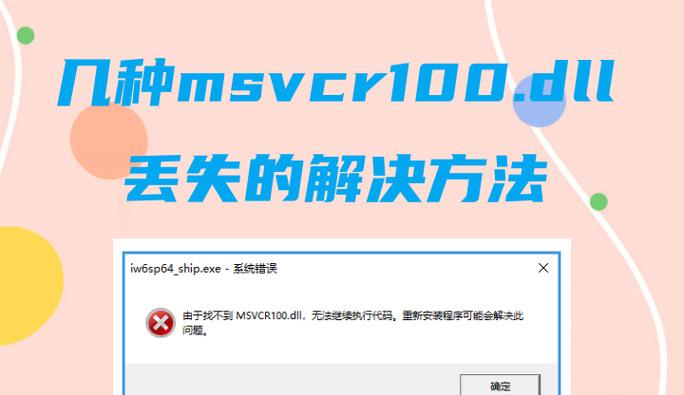 探究电脑右键错误提示的原因与解决方法（解析电脑右键错误提示的多种情况及应对策略）-第2张图片-星耀数码