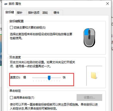 探究电脑右键错误提示的原因与解决方法（解析电脑右键错误提示的多种情况及应对策略）-第3张图片-星耀数码