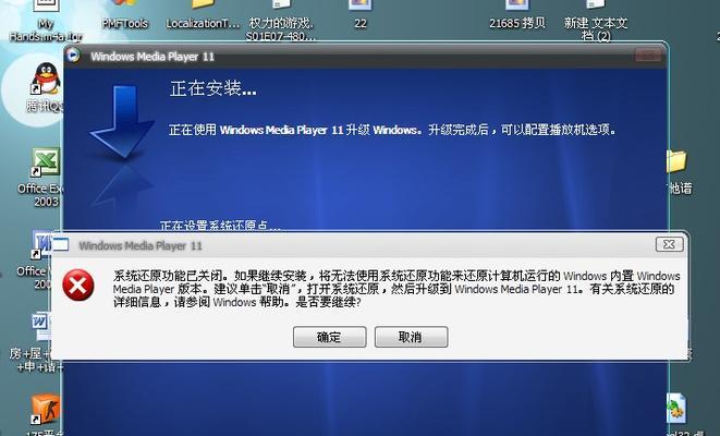探究PSV连接电脑发生错误的原因及解决方法（解决PSV连接电脑错误的实用指南）-第1张图片-星耀数码