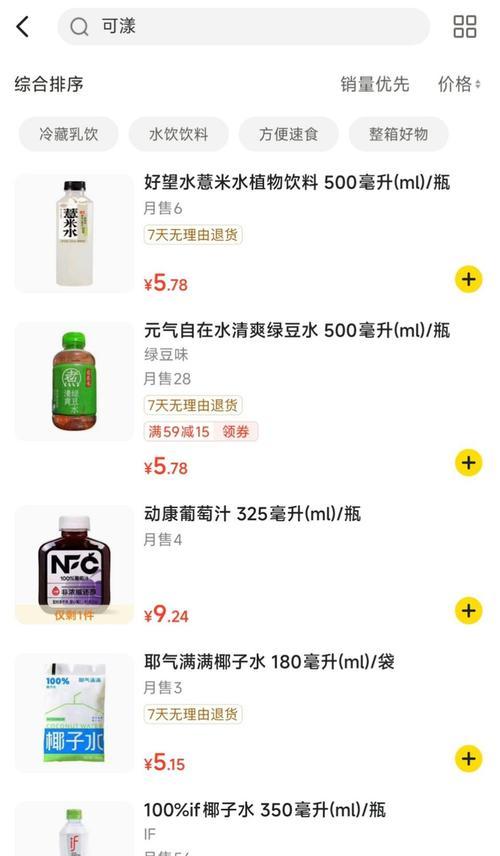 解决手机网络问题中的错误711（探索电脑错误711的原因和解决方法）-第3张图片-星耀数码