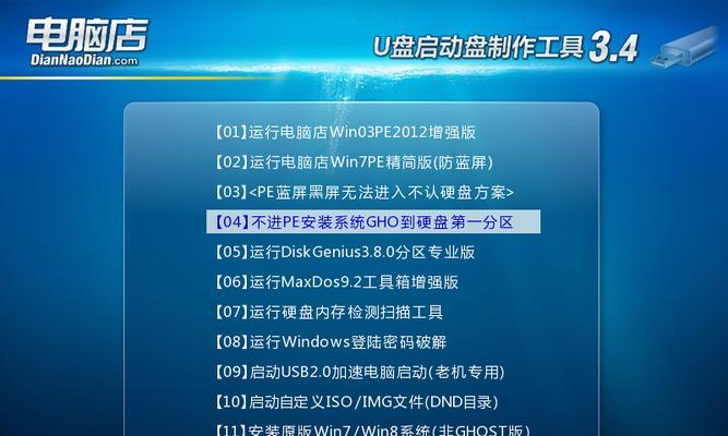 电脑店系统教程（从购买到维护，全面指导用户掌握电脑技能的关键）-第3张图片-星耀数码