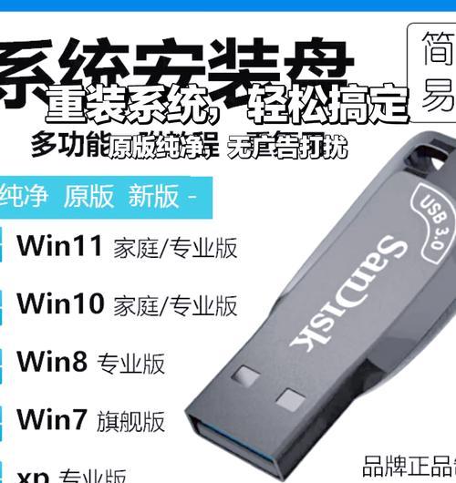 电脑店u盘启动盘制作工具6.2教程（简单易懂的制作工具使用指南，让你轻松打造u盘启动盘）-第2张图片-星耀数码