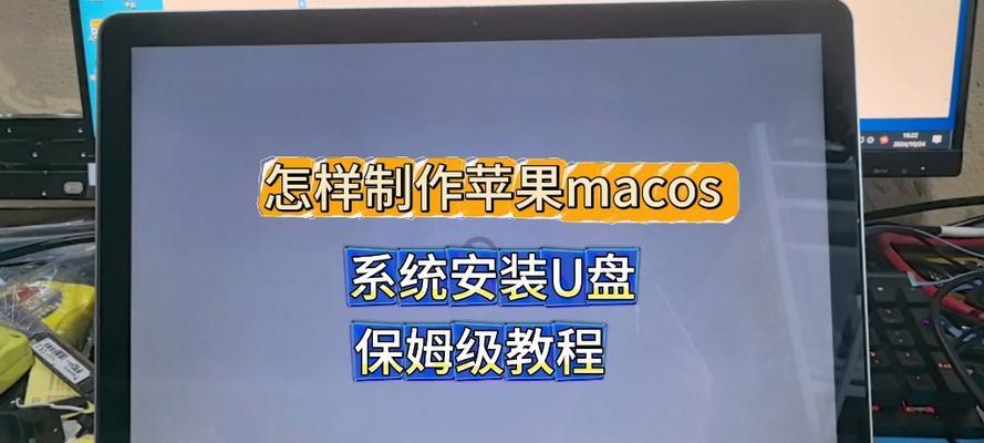 电脑店u盘启动盘制作工具6.2教程（简单易懂的制作工具使用指南，让你轻松打造u盘启动盘）-第1张图片-星耀数码