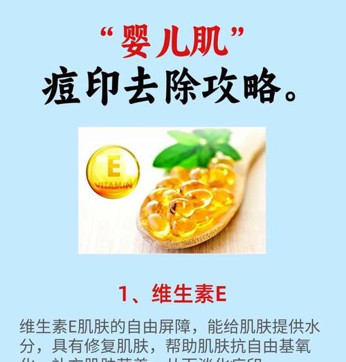 有效去除青春痘的终极方法（揭秘去除青春痘的秘诀与技巧）-第1张图片-星耀数码
