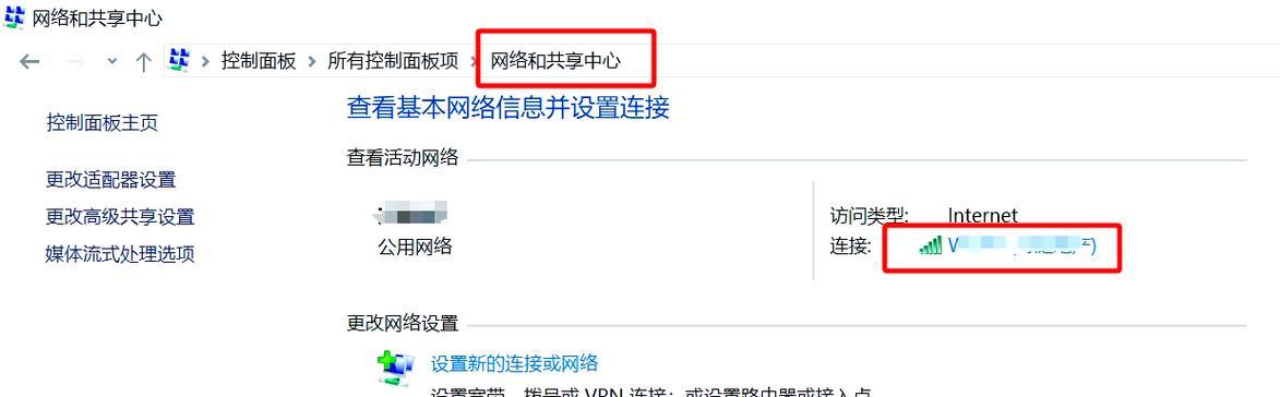 电脑连接随身WiFi密码错误的解决方法（遇到WiFi密码错误，怎样重新连接？）-第1张图片-星耀数码