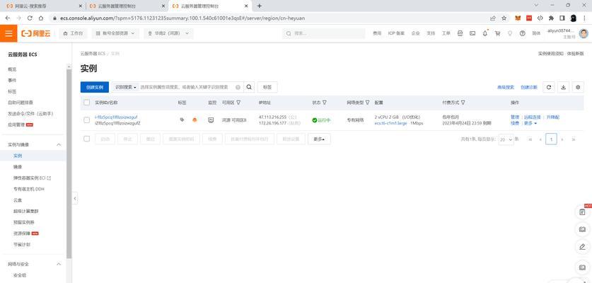 通过ESC安装教程轻松搭建你的电脑（一步步学习如何使用ESC安装来完成电脑安装）-第1张图片-星耀数码
