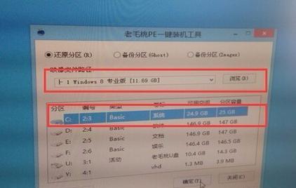 雨林木风装机教程（在雨林木风装机网找到Win8安装教程，装机无忧享畅玩）-第1张图片-星耀数码