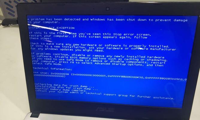 Win7电脑显示密码错误的解决方法（应对Win7密码错误问题的有效措施）-第2张图片-星耀数码