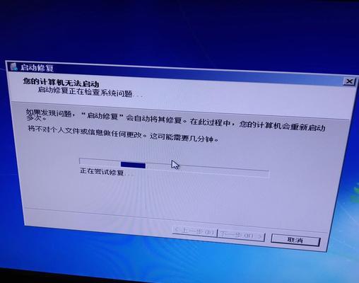 密码错误导致电脑锁定了该如何解决？（忘记密码、重置密码、寻求技术支持）-第2张图片-星耀数码