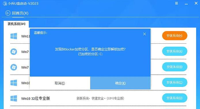 密码错误导致电脑锁定了该如何解决？（忘记密码、重置密码、寻求技术支持）-第3张图片-星耀数码