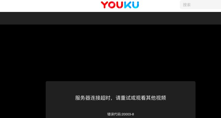 电脑拨号错误代码691解决方法（解决电脑拨号错误代码691的有效措施和技巧）-第1张图片-星耀数码