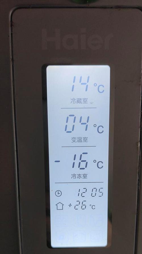 数字显示错误的电冰箱电脑板故障分析（探究电冰箱数字显示错误的原因及解决方法）-第1张图片-星耀数码