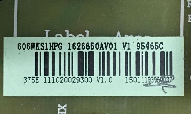 数字显示错误的电冰箱电脑板故障分析（探究电冰箱数字显示错误的原因及解决方法）-第3张图片-星耀数码