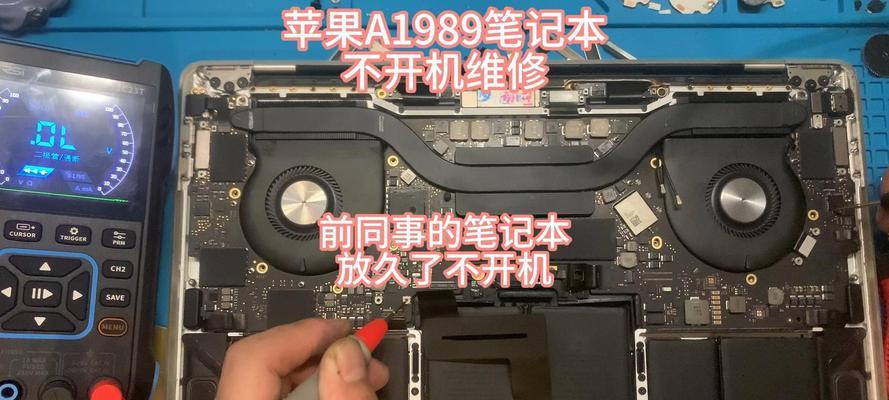 苹果电脑开机账号名称错误解决方法（解决苹果电脑开机时账号名称错误的常见问题和方法）-第3张图片-星耀数码