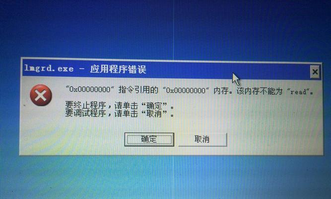 苹果电脑开机账号名称错误解决方法（解决苹果电脑开机时账号名称错误的常见问题和方法）-第2张图片-星耀数码