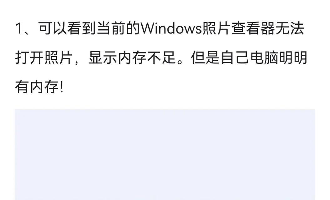 电脑显示状态错误导致无法打印的解决方法（解决电脑显示错误，顺利完成打印任务）-第3张图片-星耀数码