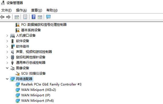 解决电脑无法启动WLAN错误1747的方法（教你轻松解决电脑WLAN错误1747问题）-第3张图片-星耀数码