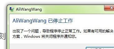 电脑打开网页显示证件错误解决方法（排查证件错误的可能原因及解决方案）-第2张图片-星耀数码