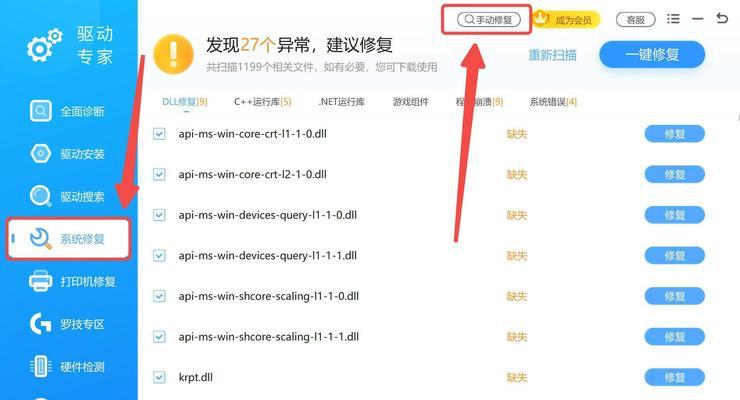 电脑自动获取IP错误地址的原因与解决方法（解析电脑获取IP错误地址的问题及应对方案）-第1张图片-星耀数码