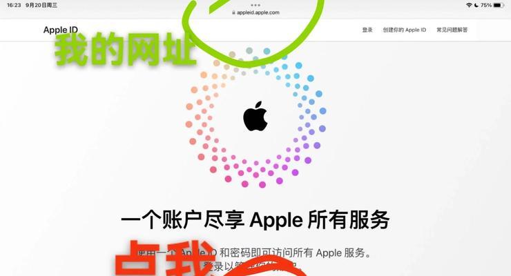 电脑自动获取IP错误地址的原因与解决方法（解析电脑获取IP错误地址的问题及应对方案）-第2张图片-星耀数码