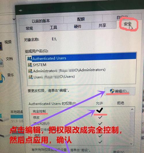 Win7C盘扩展教程（学会这些方法，让你的电脑运行更顺畅）-第1张图片-星耀数码