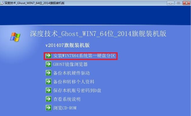 Win7C盘扩展教程（学会这些方法，让你的电脑运行更顺畅）-第3张图片-星耀数码