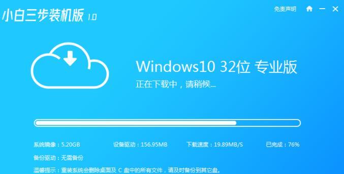 如何使用惠普U盘重装系统教程（以惠普为例，详细教您如何使用U盘重装系统）-第1张图片-星耀数码