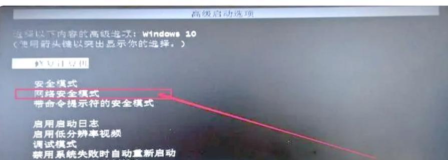 黑屏故障下的U盘装系统教程（一步步教你如何在黑屏情况下使用U盘安装操作系统）-第1张图片-星耀数码