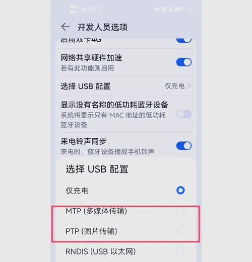 黑屏故障下的U盘装系统教程（一步步教你如何在黑屏情况下使用U盘安装操作系统）-第3张图片-星耀数码