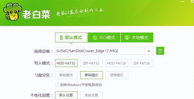 黑屏故障下的U盘装系统教程（一步步教你如何在黑屏情况下使用U盘安装操作系统）-第2张图片-星耀数码