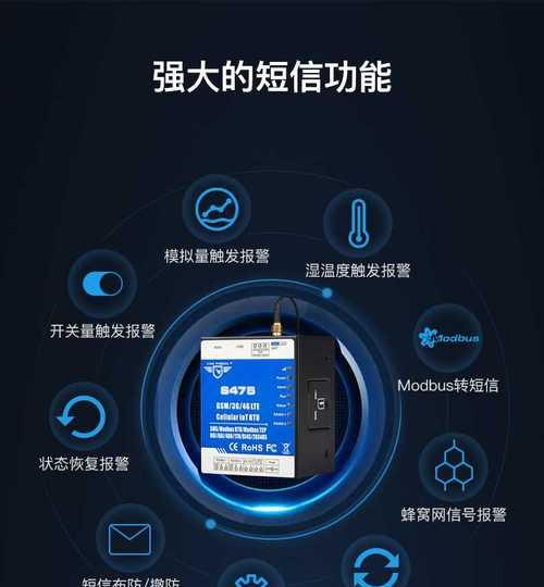 手机远程控制软件的应用与介绍（以手机控制手机，方便实用的软件推荐）-第1张图片-星耀数码