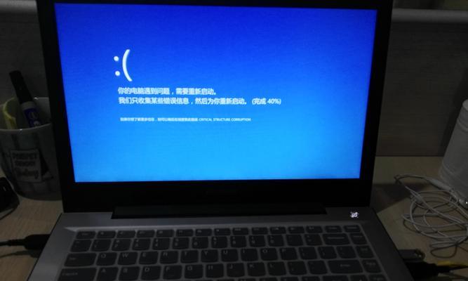 电脑车屏幕出现校验错误的原因及解决方法（排查校验错误，保障电脑车屏幕正常运行）-第1张图片-星耀数码