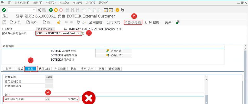 电脑输入连接凭据错误的解决方法（解密电脑输入连接错误的奥秘，快速修复你的问题！）-第1张图片-星耀数码