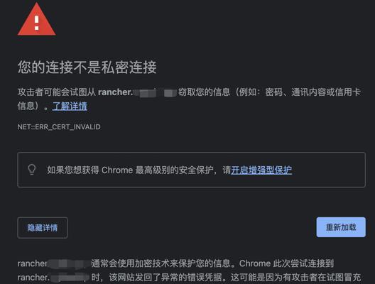 电脑输入连接凭据错误的解决方法（解密电脑输入连接错误的奥秘，快速修复你的问题！）-第3张图片-星耀数码