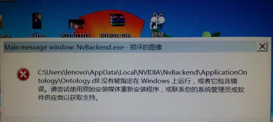 探究台式电脑常见的证书错误及解决方法（解密证书错误的成因与应对措施）-第1张图片-星耀数码