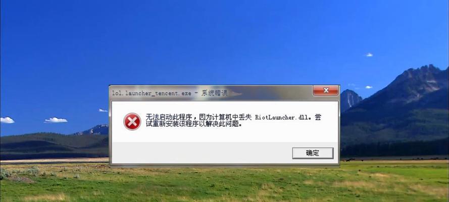 解决旧电脑打字时出现的程序错误（如何排除电脑打字时出现的程序错误）-第3张图片-星耀数码